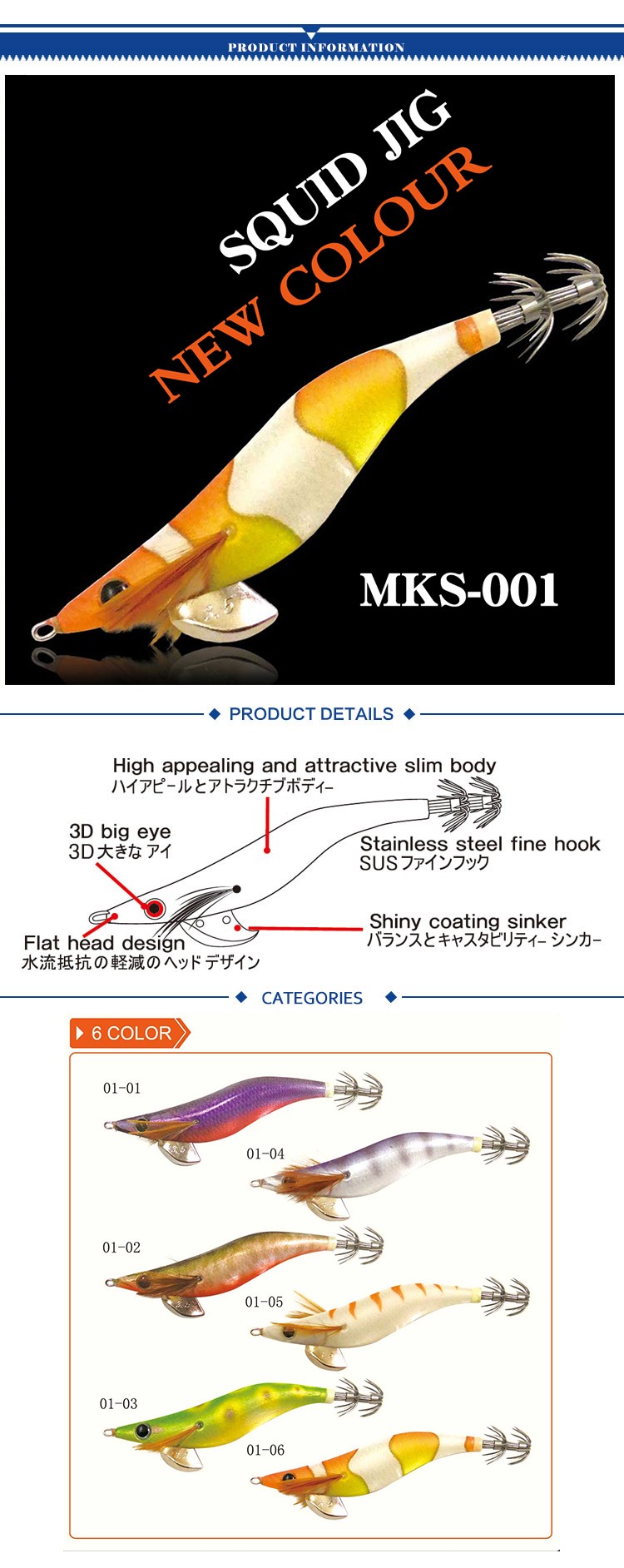 japanese squid jig high quality lure
