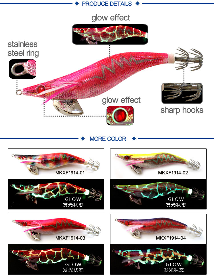 2019 new Japanese glow squid jig eight colors for choice