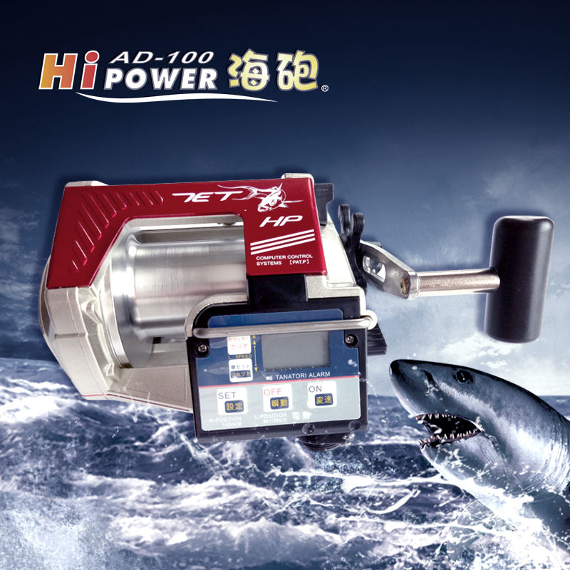 Deep Saltwater Fishing Electric Reel