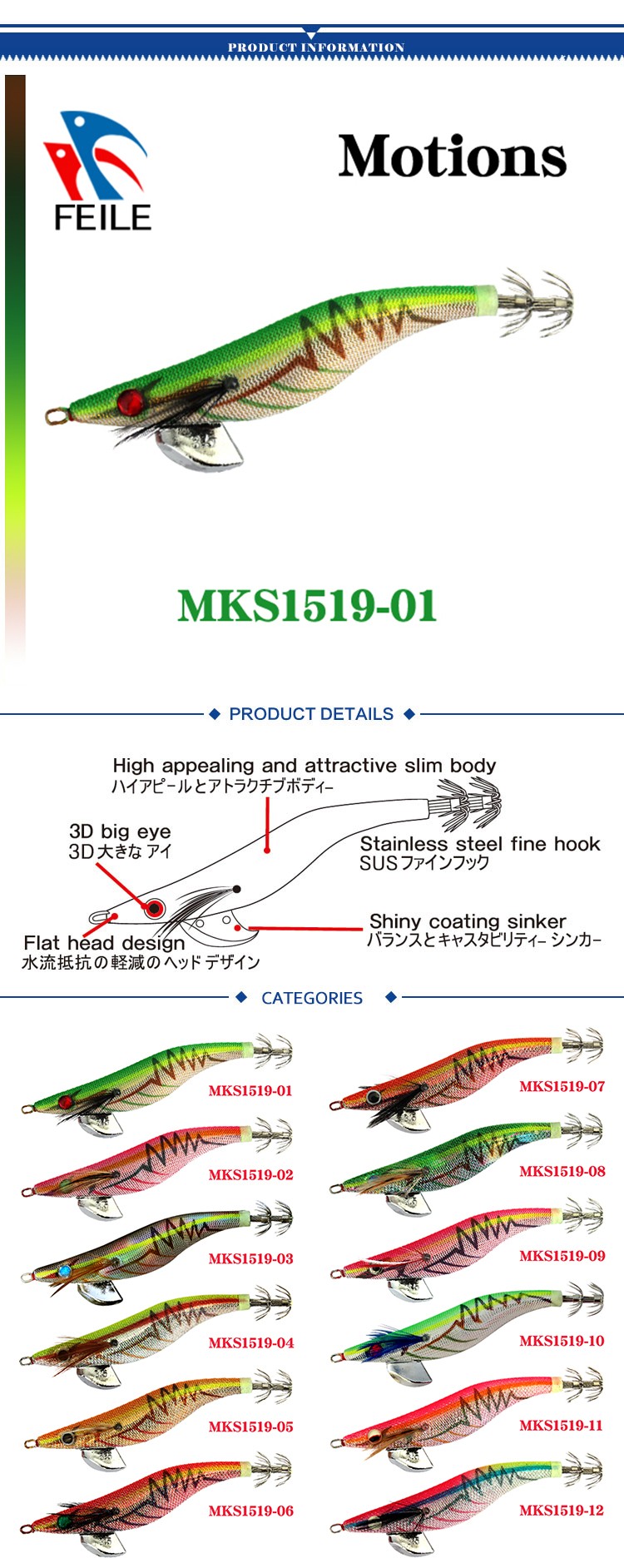 high quality korea squid jig for fishing