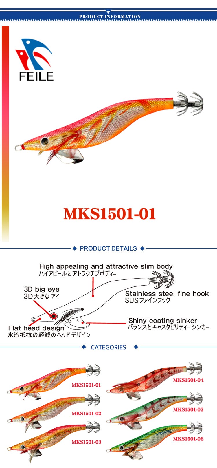 japan luminous fishing squid lure