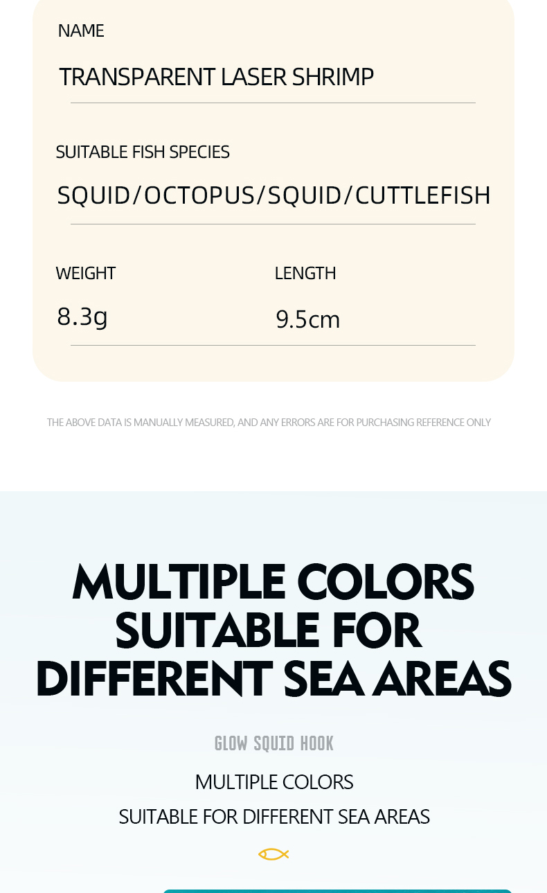 toto squid jig luminous body sea fishing lure horizontal squid fishing lure plastic bait
