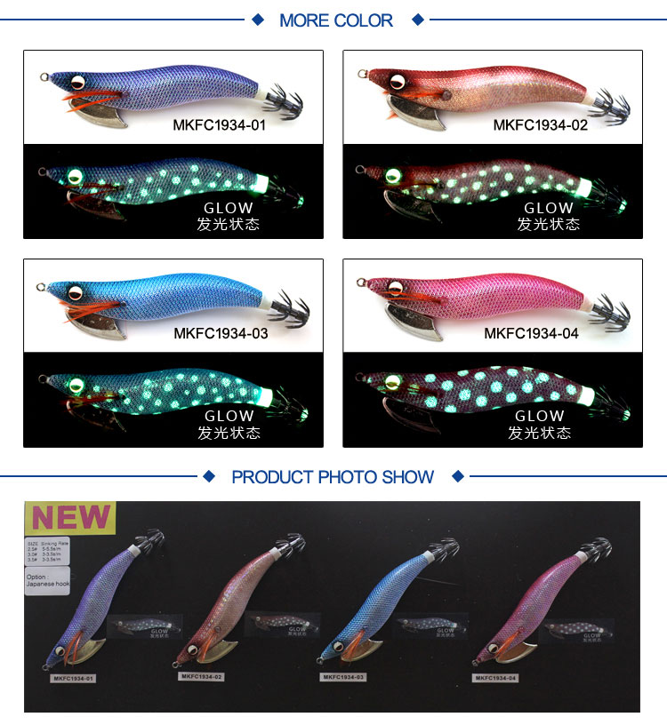 2019 new Japanese 490 glow squid jig four colors for choice