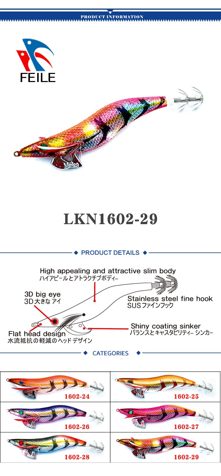 squid jig salt water fishing tackle wholesale