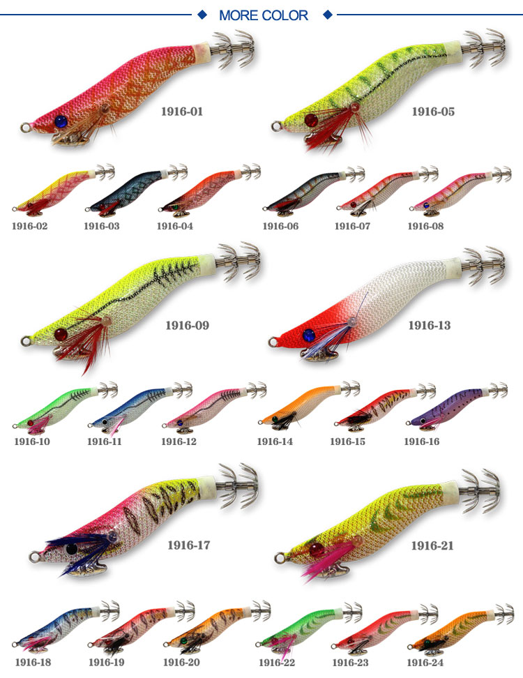 new type small size squid jig