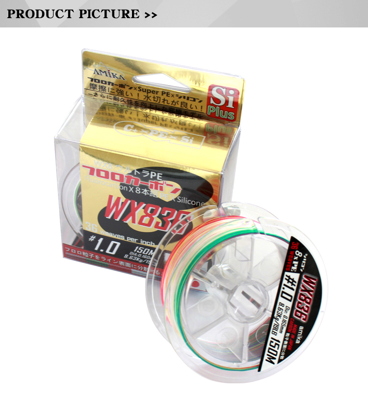 8 braided fishing line