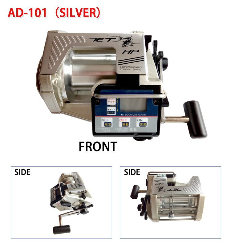 deep saltwater fishing electric reel