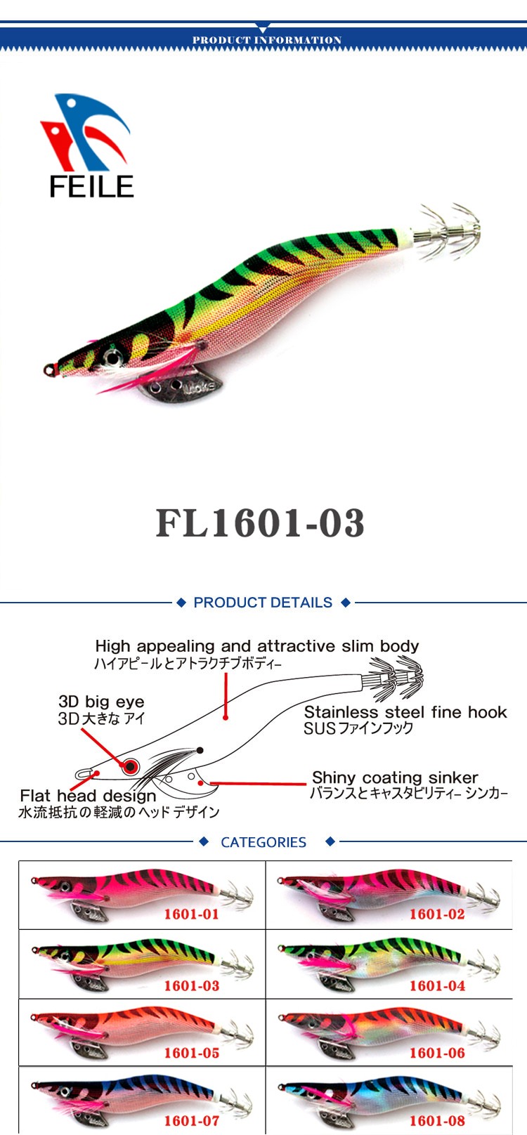 Squid Jig fishing lure fishing bait fishing tackle