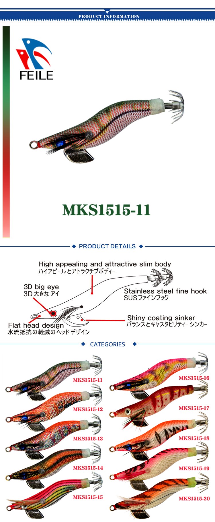 small size 1.5/1.8/2.0# squid jig
