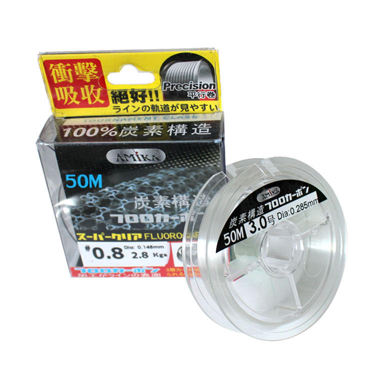 Japanese 50m Carbon Fishing Line
