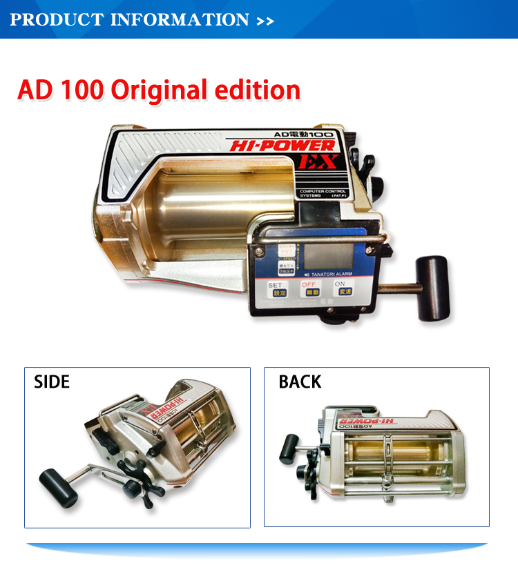 good quality saltwater electric sea fishing reel