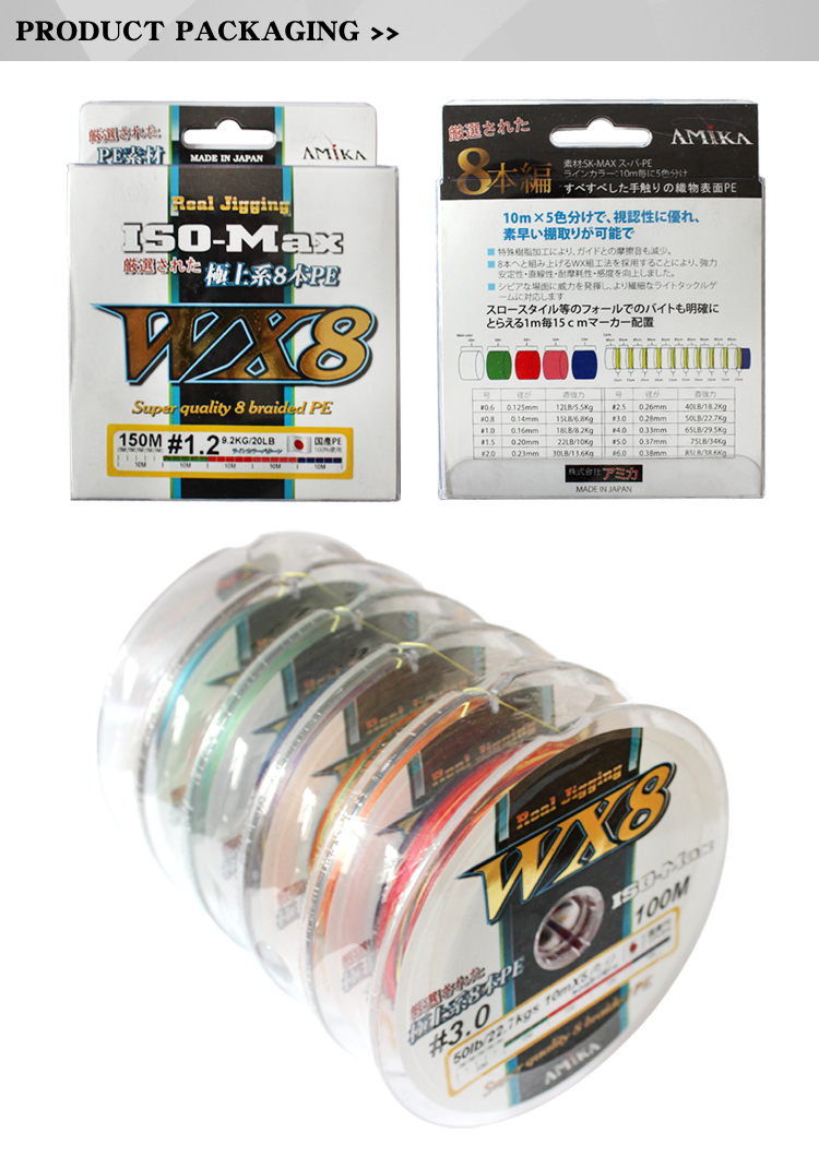 8 braid fly fishing pe line