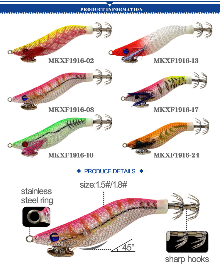 new type small size squid jig