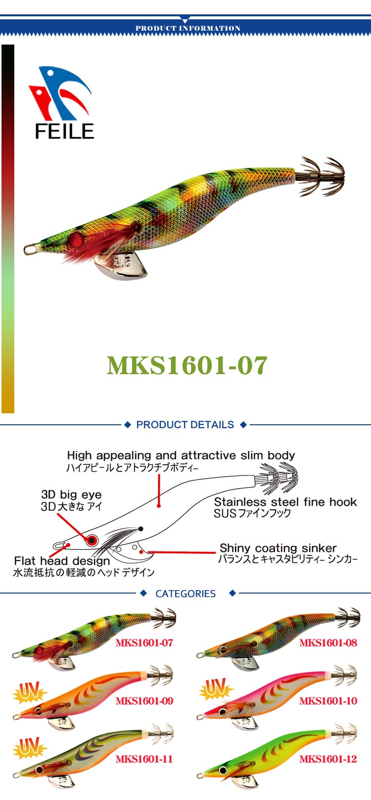 squid jig fishing lure fishing bait