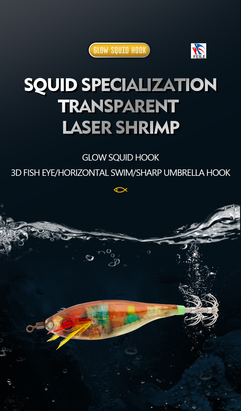 toto squid jig luminous body sea fishing lure horizontal squid fishing lure plastic bait