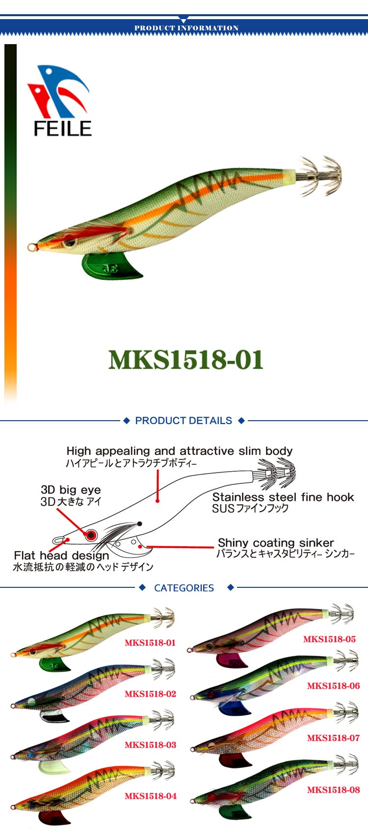 3d fish eyes cloth with squid jigs