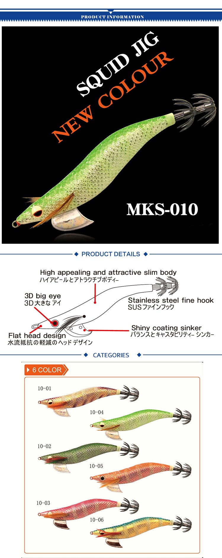 japanese fishing lure metal jig