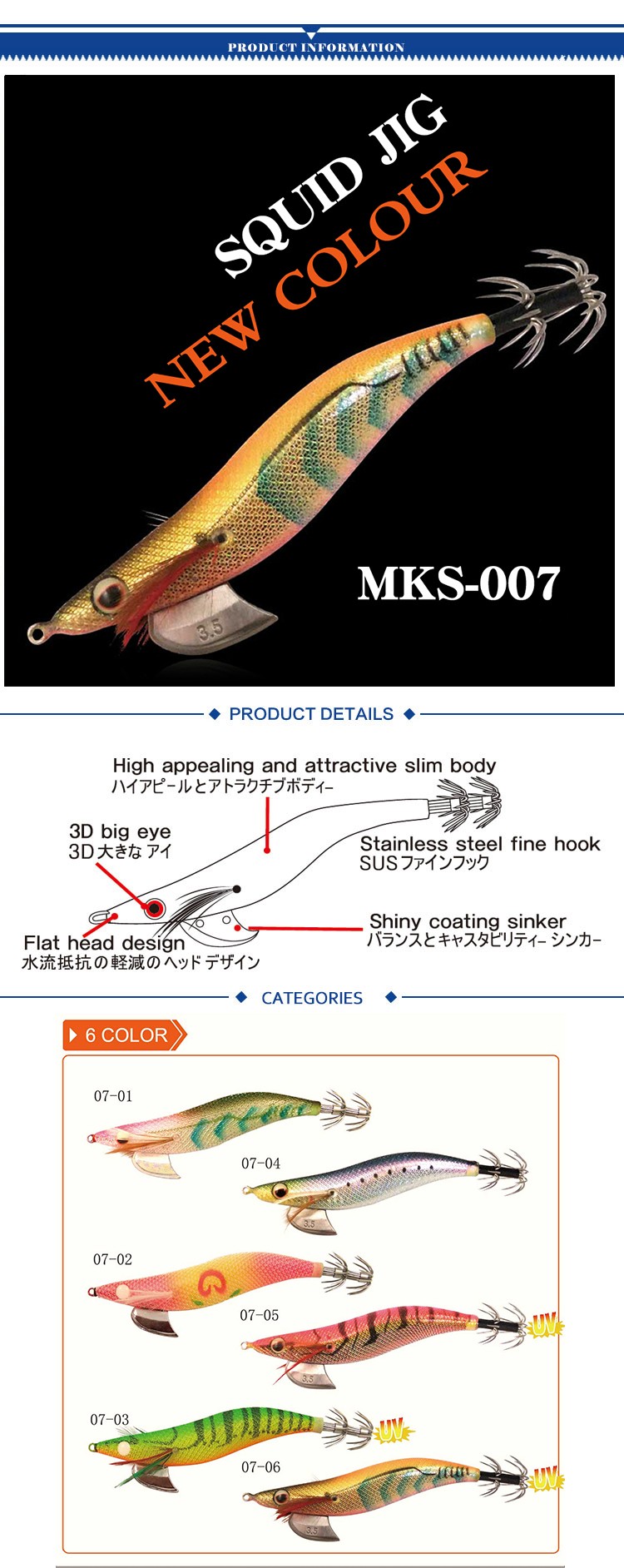 tackles baited squid jigs hard fishing lures