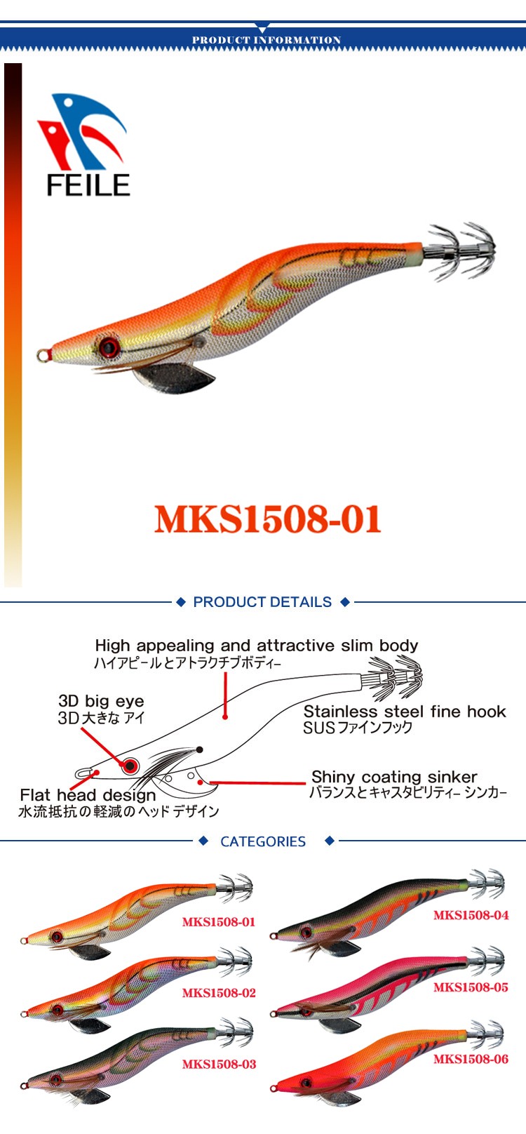 best squid jig &squid hook brand