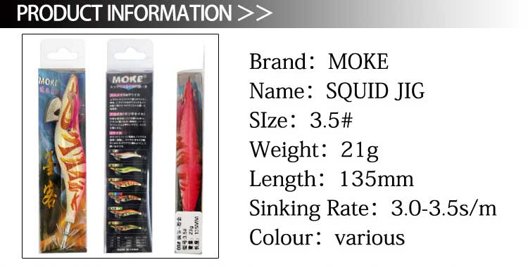 cheap small squid jig