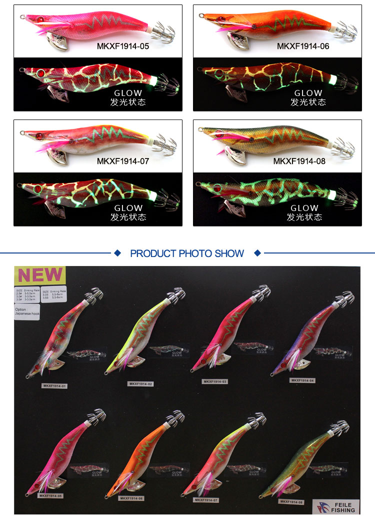 2019 new Japanese glow squid jig eight colors for choice