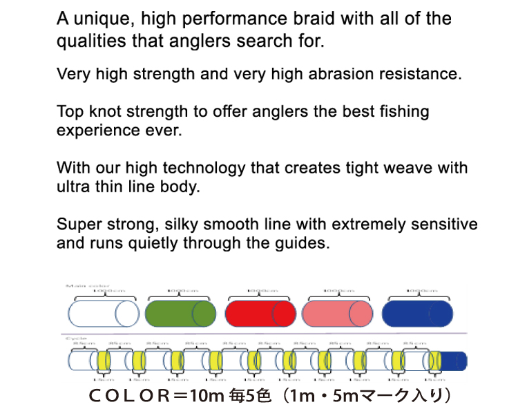 8 braid fly fishing pe line