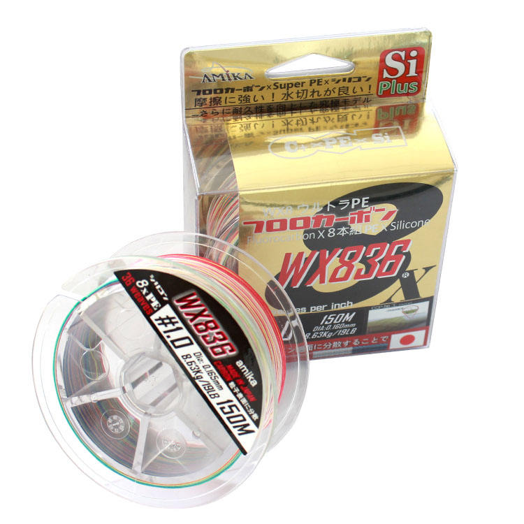 8 Braided Fishing Line