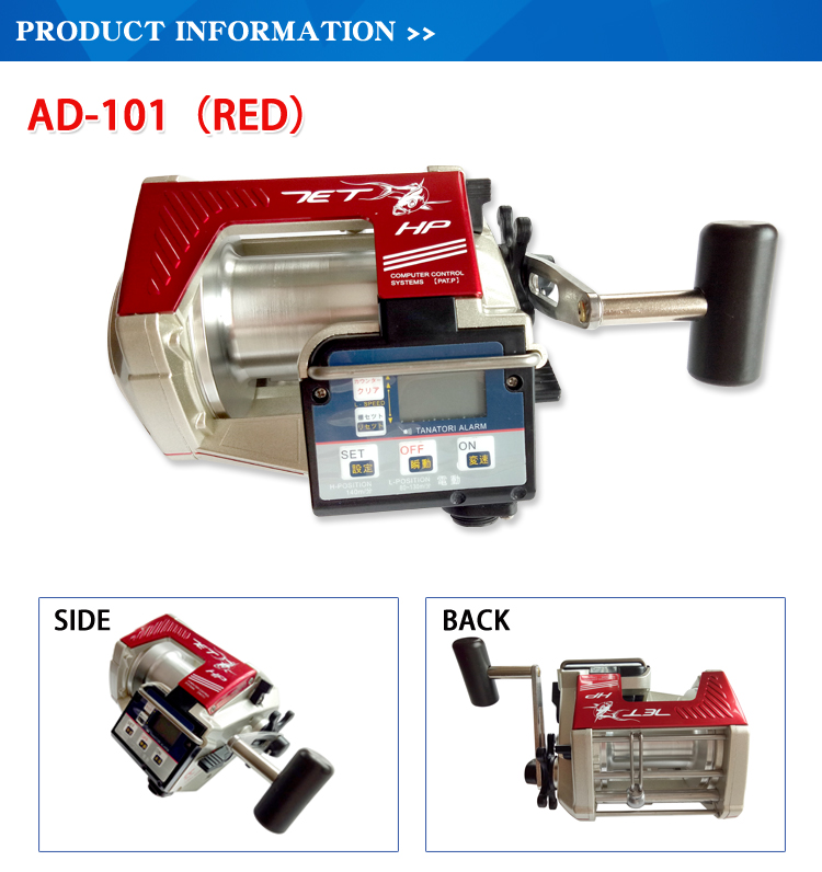 deep saltwater fishing electric reel