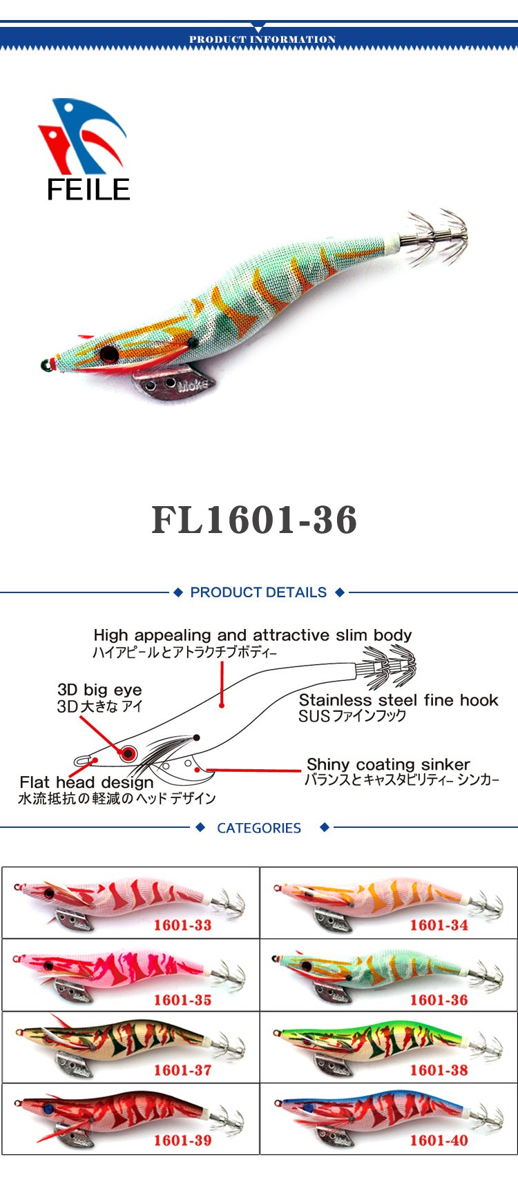 squid jig free fishing tackle samples